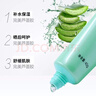完美芦荟胶40g补水保湿乳液晒后修护面霜改善肌肤粗糙祛痘温和不刺激 实拍图
