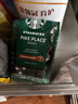 星巴克（Starbucks）派克市场咖啡豆200g 中烘100%阿拉比卡豆门店同款 手冲黑咖啡 实拍图