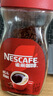 雀巢（Nestle）醇品速溶美式黑咖啡粉0糖0脂*健身燃减防困瓶装50g 实拍图