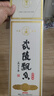 武陵酒  经典飘香53度酱香型白酒整箱装 纯粮大曲工艺 年货送礼自饮 53度 500mL 6瓶 *第三代飘香整箱装 实拍图