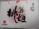 东阿阿胶桃花姬阿胶糕180g*2礼盒装即食送妈妈母亲节礼物送长辈女营养品 实拍图