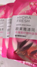 欧莱雅葡萄籽鲜粹面膜15片面膜补水保湿护肤品化妆品母亲节礼物 实拍图