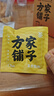 方家铺子小吊梨汤茶包（12包）可搭冰糖雪梨银耳滋补120g 实拍图
