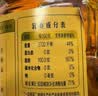 金龙鱼 食用油 谷维多双一万稻米油1.8L 谷维素10000PPM 实拍图
