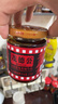 茂德公 魔鬼特辣香辣牛肉酱225g 超辣辣椒酱 下饭菜拌饭拌面酱特辣酱 实拍图