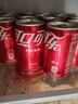 可口可乐（Coca-Cola）汽水 碳酸饮料 200ml*24罐  迷你摩登罐 新老包装随机发货 实拍图