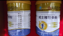 内廷上用同仁堂壮骨粉增加骨密度中老年人补钙骨折关节养护送长辈父母400g 实拍图