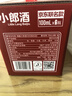 郎酒 小郎酒精酿款 兼香型白酒 45度 100mL*6瓶 整箱装 实拍图