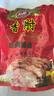 恒慧酱卤熟食香肘245克无骨猪肘子卤味方便菜即食下酒菜 实拍图