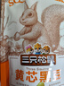 三只松鼠坚果零食礼盒2136g/17件零食大礼包干果夏威夷果开心果团购送礼 实拍图