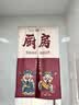 范爷家厨房门帘店铺商用餐饮后厨专用防油烟隔断帘半截帘子家用遮挡帘 实拍图
