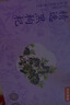 京东京造精选黑枸杞240g（4g*60袋） 养生茶饮泡茶枸记滋补礼品 实拍图