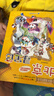 大中华寻宝系列2·北京寻宝记儿童中国地理科普知识百科漫画书6-14岁，儿童科普，人文地理，漫画读物 课外读物暑假作业一升二暑假衔接小升初暑假衔接儿童年货节送礼 实拍图