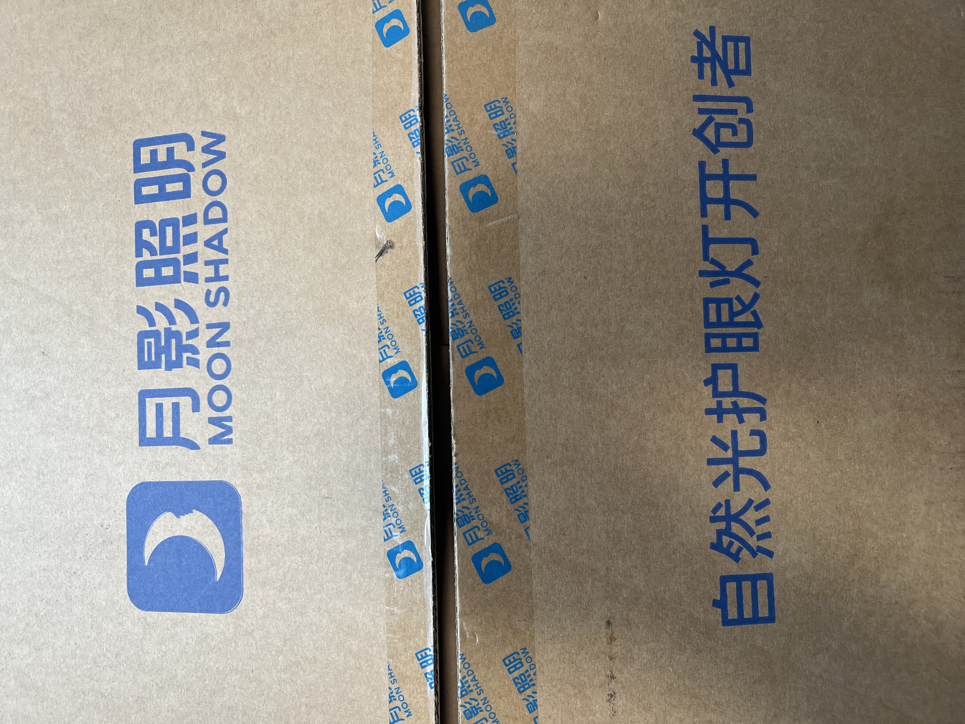 月影林之光高亮3代护眼儿童卧室灯吸顶灯led超薄护眼灯中山灯具包安装 实拍图