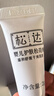松达 婴儿抚触山茶油 新生儿按摩油 宝宝护肤油 儿童润肤油 50ml 实拍图