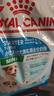 皇家狗粮幼犬奶糕幼犬狗粮宠物小型犬MIS30全价犬粮 ≤2月1KG 实拍图