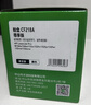 才进适用惠普M132a硒鼓LaserJet Pro MFP M132fw/fn/fp墨盒M104a/w打印机HP18a碳粉CF218a粉盒M132nw M132snw 实拍图