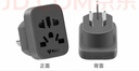 公牛switch2/ps5港版转换插头适用戴森吹风机吸尘器转换插头插座英标转接头英规转接品字switch转换头 【港版switch/ps5专用】多国通用 L11 实拍图