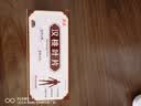 [维威]汉桃叶片 0.32g*24片 5盒装 实拍图