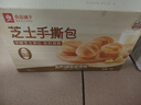 良品铺子 芝士手撕面包1kg早餐面包代餐点心休闲学生零食囤货下午茶 实拍图