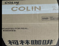 柯林咖啡 挂耳咖啡精品黑咖啡手冲式滤泡咖啡粉 5号法式特醇12g*20袋 实拍图