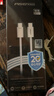 品胜iPhone17ProMax充电线双头type-c数据线PD60W快充ctoc车载3a通用苹果16/15华为小米手机iPad笔记本 实拍图
