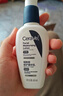 适乐肤（CeraVe）【母亲节礼物】烟酰胺PM乳60ml双支提亮舒缓补水保湿敏感肌男女士 实拍图