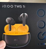 vivo iQOO TWS 1i 星珠黄 45h超长续航 全链路游戏低延迟 AI通话降噪 蓝牙5.3双连接 蓝牙耳机 实拍图