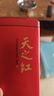 天之红红茶 祁门红茶叶新茶浓香型祁红高香250g 自己喝口粮茶 实拍图