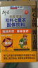 衍生七星茶 20包/罐金装升级桔红益智仁鸡内金 清清宝 香港品牌200g 实拍图