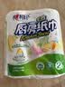 心相印厨房卷纸/厨房用纸150节 吸油锁水 厨房纸巾 食品接触级 懒人抹布 实拍图