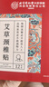 内廷上用艾草膝盖贴 艾叶艾热贴艾灸膝盖部位型肩颈贴热敷贴12贴/盒 实拍图