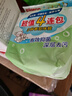 贝亲（Pigeon）新生儿婴儿儿童专用洗衣皂宝宝内衣抑菌去污肥皂香皂120g4连包 实拍图