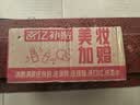 艾小姐全自动伞加强伞骨雨伞太阳伞防紫外黑胶防晒遮阳伞 360骨黑胶全自动【蓝色】 实拍图