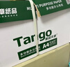 天章 （TANGO）新绿天章A3打印纸80g500张大幅面纸(297*420mm)工程绘图纸手抄报画纸 大幅会议数据打印复印纸 实拍图