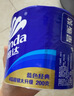 维达（Vinda）有芯卷纸 蓝色经典4层130克*30卷 厚韧耐用 卫生纸 卷筒纸纸巾 实拍图