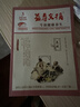 【正版包邮】益寿文摘合订本杂志2026年1-5月新/全年/半年订阅2025年1-12月现货 家庭保健科学养生长寿健康知识非过刊 现货【共2本】26年4/5月 晒单实拍图