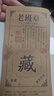 福东顺 茶叶 老班章普洱熟茶十年云南古树小茶饼大份量1000克自己喝送礼 实拍图