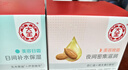 大宝美容日霜50g+晚霜50g套装补水保湿面霜日滋夜养护肤品 实拍图