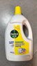 滴露（Dettol）衣物消毒液除菌柠檬3L 99.9%杀菌除螨内衣儿童衣服消毒水配洗衣液 实拍图