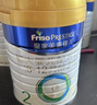 美素佳儿（Friso）皇家较大婴儿配方奶粉 2段（6-12个月）800克 乳铁蛋白 新国标 实拍图