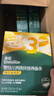 英氏婴幼儿面条西红柿鸡蛋味200g 辅食宝宝婴儿早餐营养长直面 真验厂 实拍图