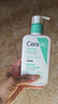 适乐肤（CeraVe）【多肤质适用】氨基酸洗面奶236ml（男女士混油敏感肌温和控油） 实拍图