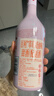 百利（Baileys）【年少有为同款】甜酒奶油草莓味 力娇酒利口酒粉色酒 洋酒 700ml 实拍图