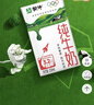 蒙牛全脂纯牛奶250ml*16盒 牛奶年货礼盒 电商定制 实拍图