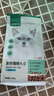网易严选全价猫粮4.0成幼猫三文鱼亮毛养胃深海鱼虾1.8kg*4袋【宠物金选】 实拍图