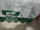 怡宝包装饮用水520ml*24瓶[彩膜],24联包   渠道限定 实拍图