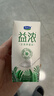 君乐宝（JUNLEBAO）益浓 常温酸奶风味酸牛奶 0添加蔗糖 200g*24盒整箱量贩装 实拍图