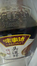 味事达头道鲜系列 生抽酱油760ml【0添加 特级酱油】点蘸凉拌酱油 实拍图
