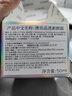 澳容素颜霜50ml遮瑕男女士补水保湿舒缓修护修红节日礼物 实拍图